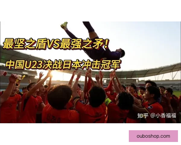 中国足球崛起之路：从青训到职业联赛的挑战与机遇