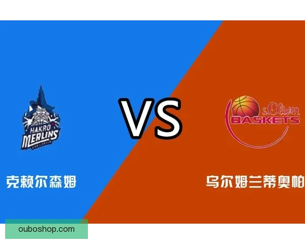 乌尔姆兰蒂奥帕姆77至81赛季拜仁慕尼黑表现分析及历史影响