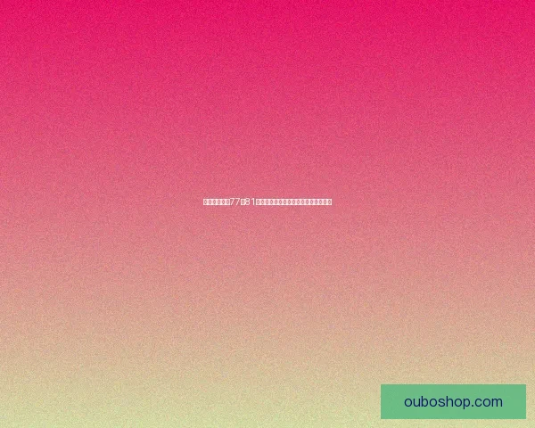 特莱克姆波恩77至81赛季罗斯托克海狼表现分析与战术演变