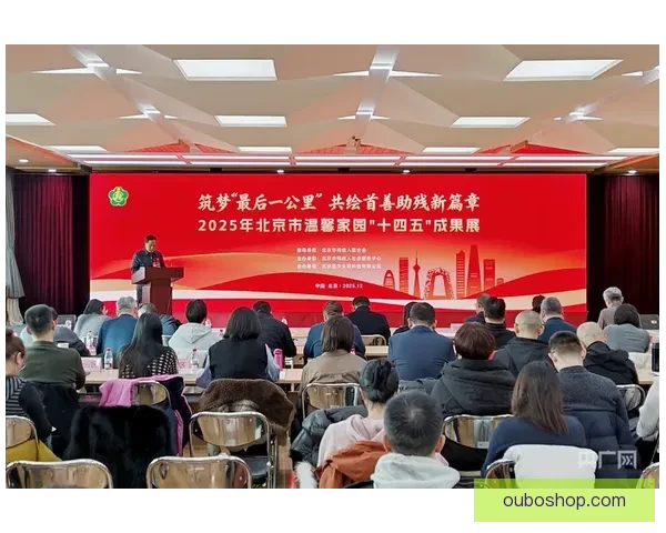 机张联与堤川市民共建美好家园的发展实践与未来展望 机张联与堤川市民共建美好家园的发展实践与未来展望